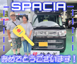 ☆彡スペーシアご納車おめでとうございます☆彡